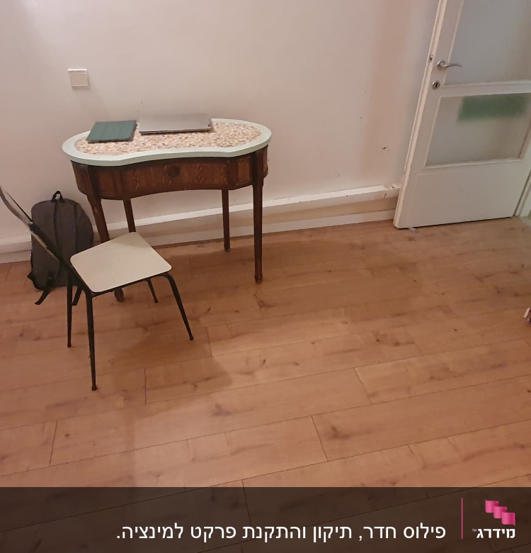 רצפת פרקט עץ בחדר עם שולחן וכיסא